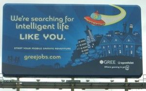 Gree billboard